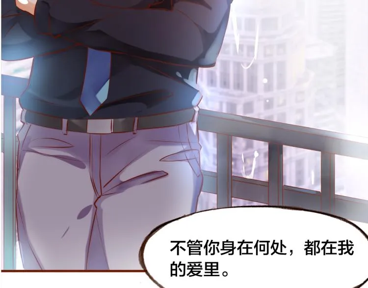 第11话 过去的阴影 第92页