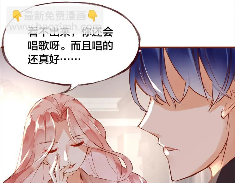 第11话 过去的阴影 第95页