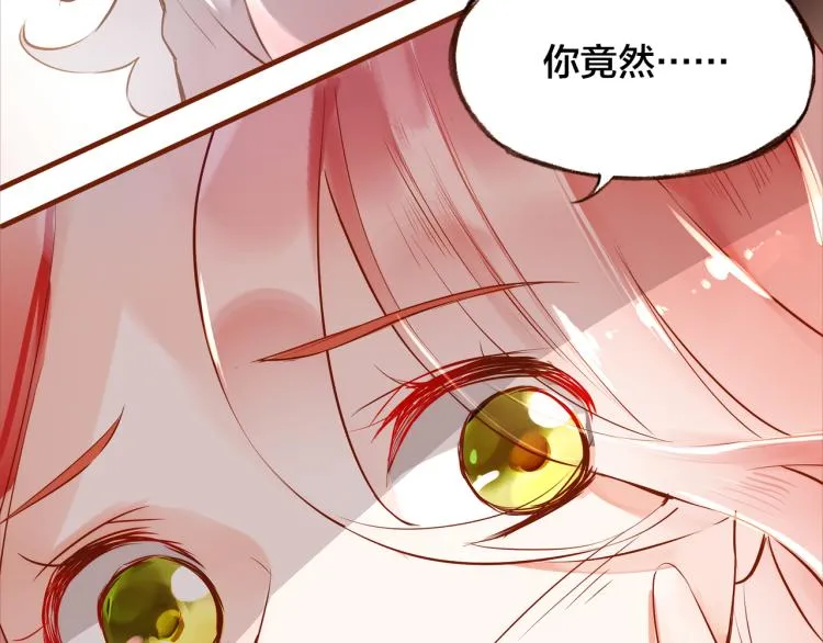 第11话 过去的阴影 第101页