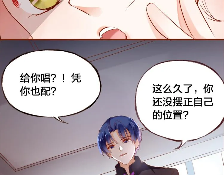 第11话 过去的阴影 第102页