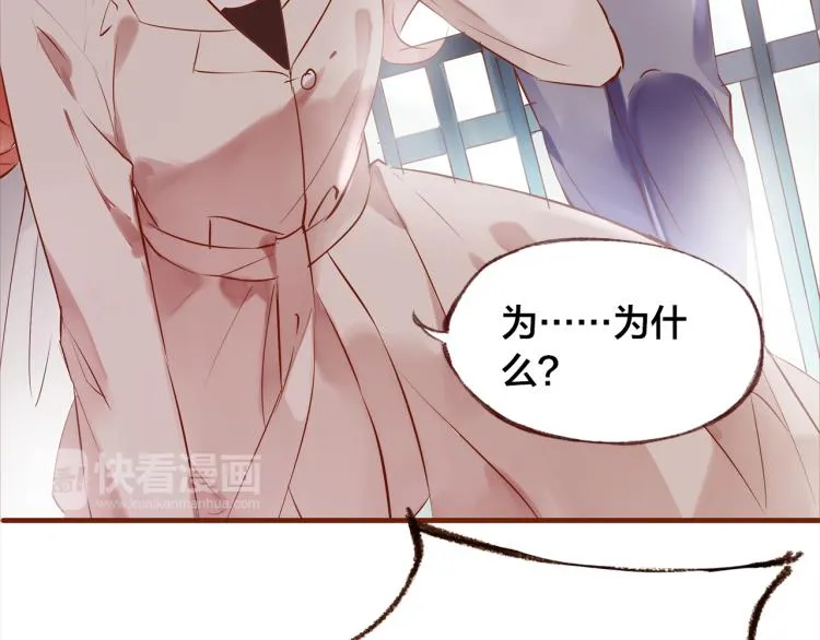 第11话 过去的阴影 第104页