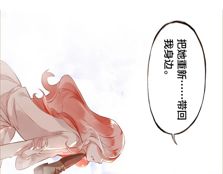 第11话 过去的阴影 第114页