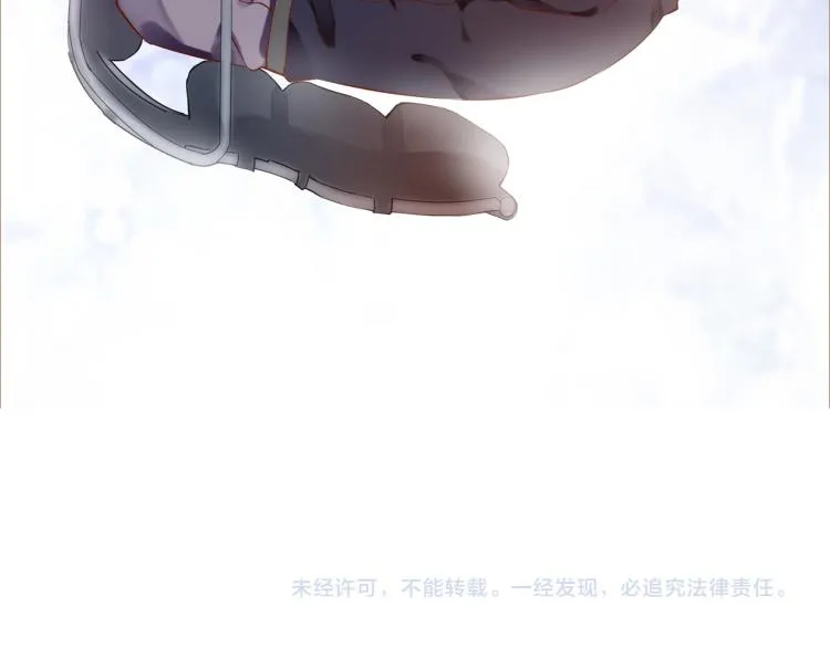 第11话 过去的阴影 第116页