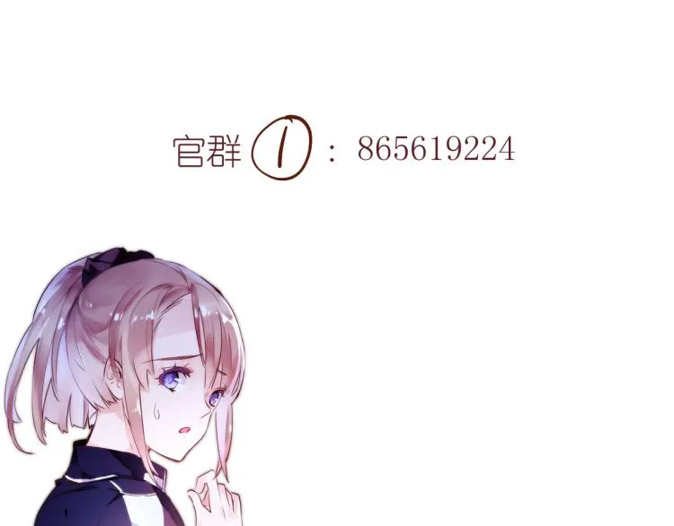 第11话 过去的阴影 第118页