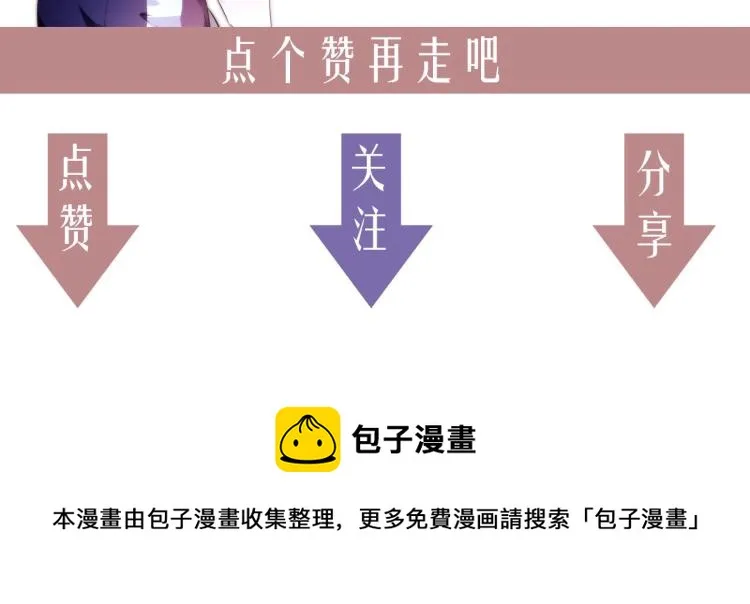 第11话 过去的阴影 第119页