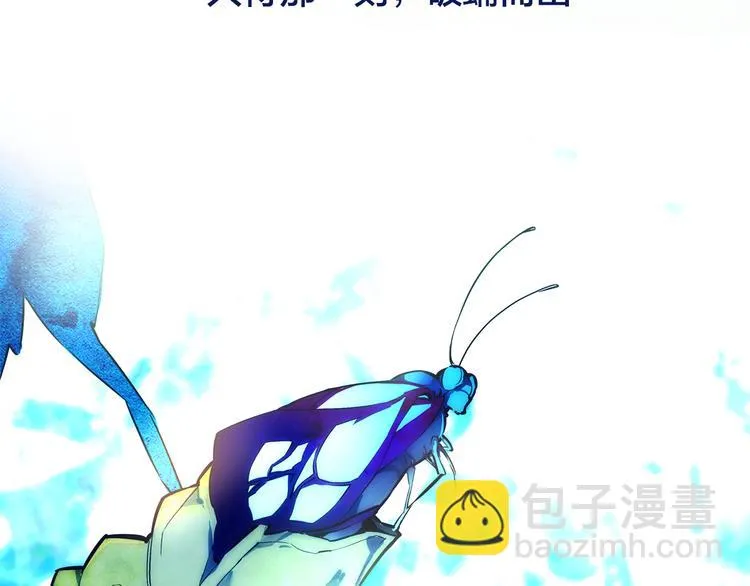 第1话 逃离樊笼 第12页