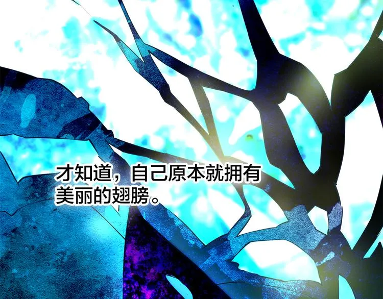 第1话 逃离樊笼 第14页