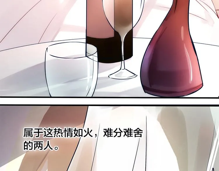 第1话 逃离樊笼 第33页