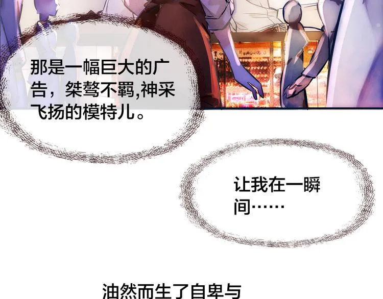 第1话 逃离樊笼 第127页
