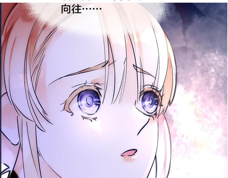 第1话 逃离樊笼 第128页