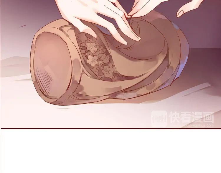 第4话 伤痕残留 第30页