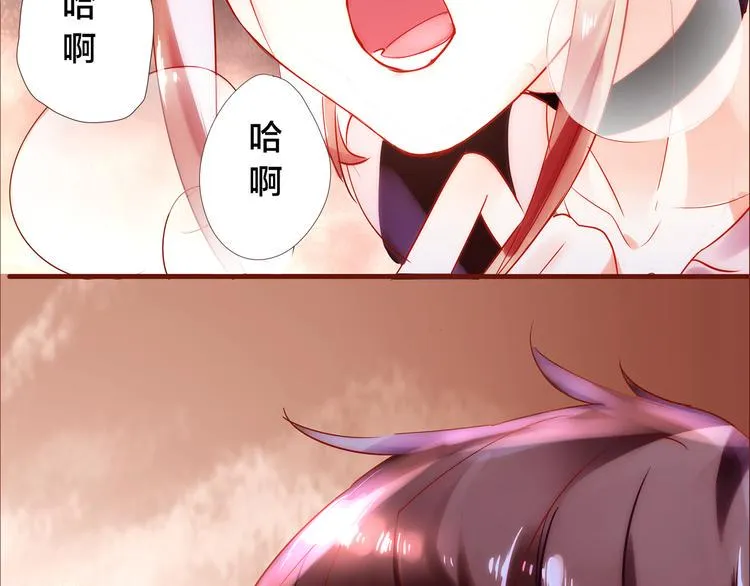 第5话 过呼吸 第41页