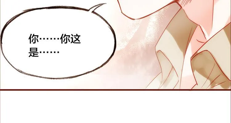 第5话 过呼吸 第43页