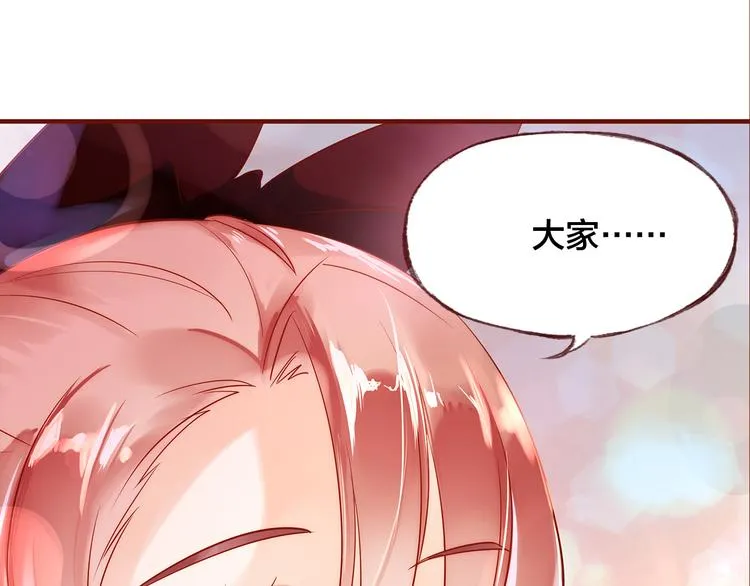 第6话 温暖的地方 第86页