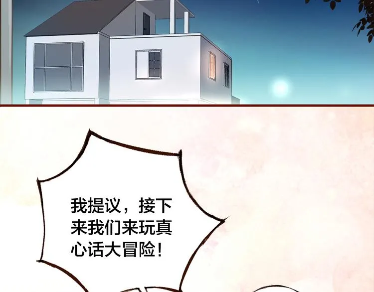 第7话 重新振作 第6页