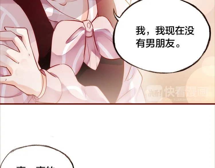 第7话 重新振作 第20页
