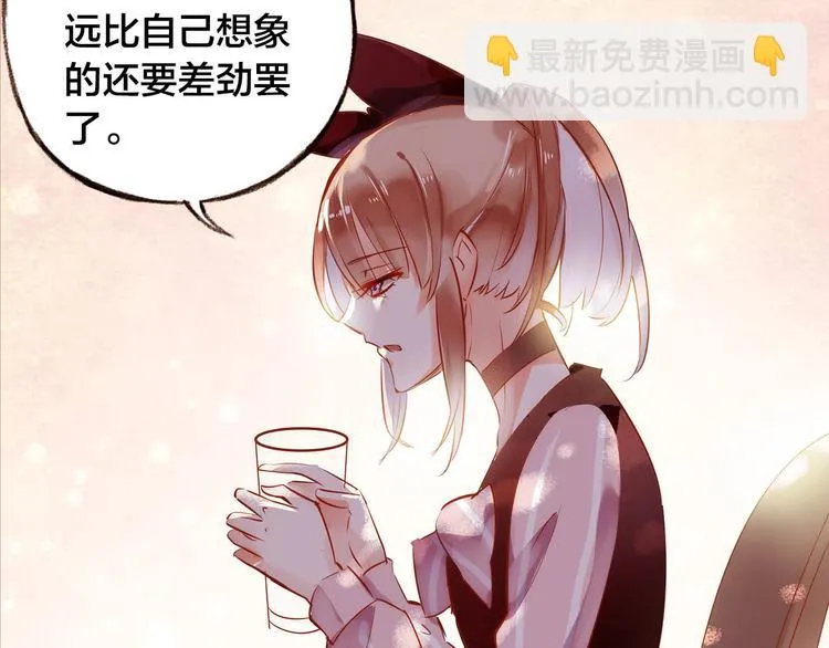 第7话 重新振作 第39页
