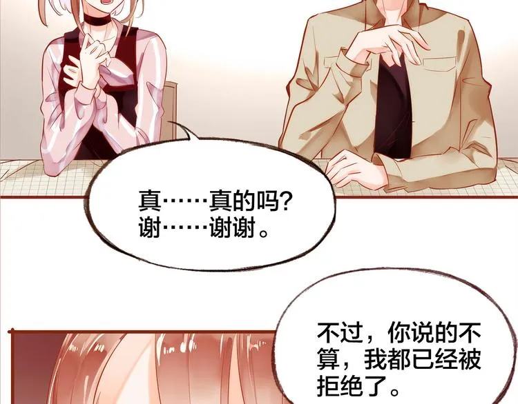 第7话 重新振作 第43页