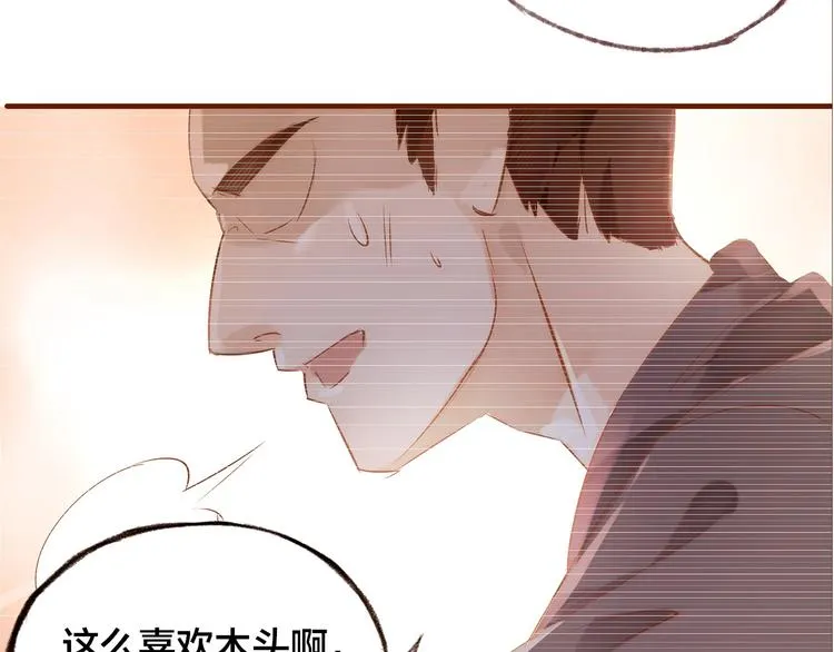 第7话 重新振作 第61页
