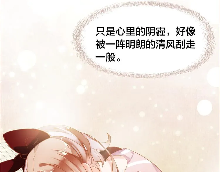 第7话 重新振作 第79页