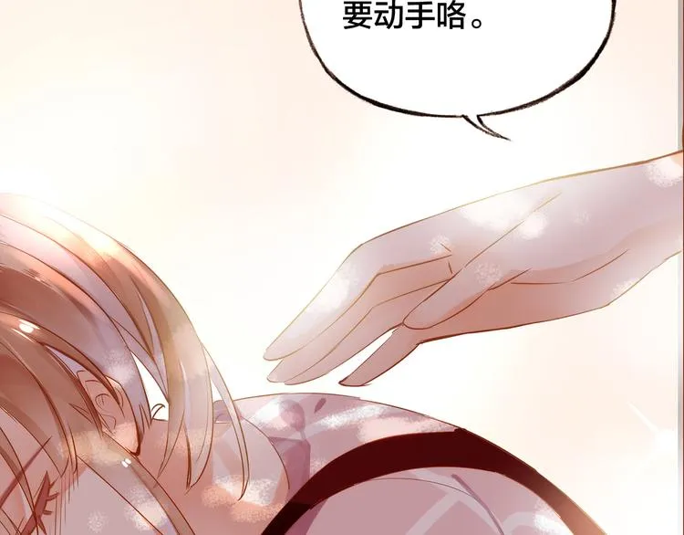 第7话 重新振作 第101页