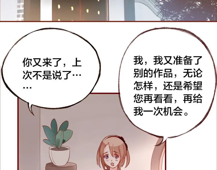 第8话 再次尝试 第46页