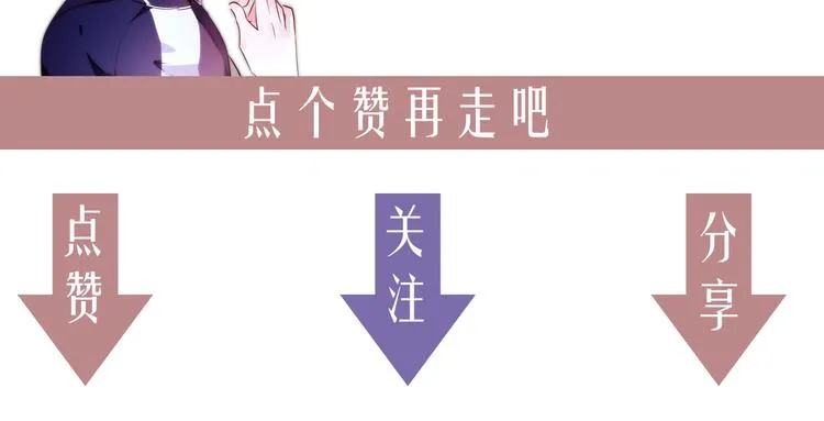 第8话 再次尝试 第95页
