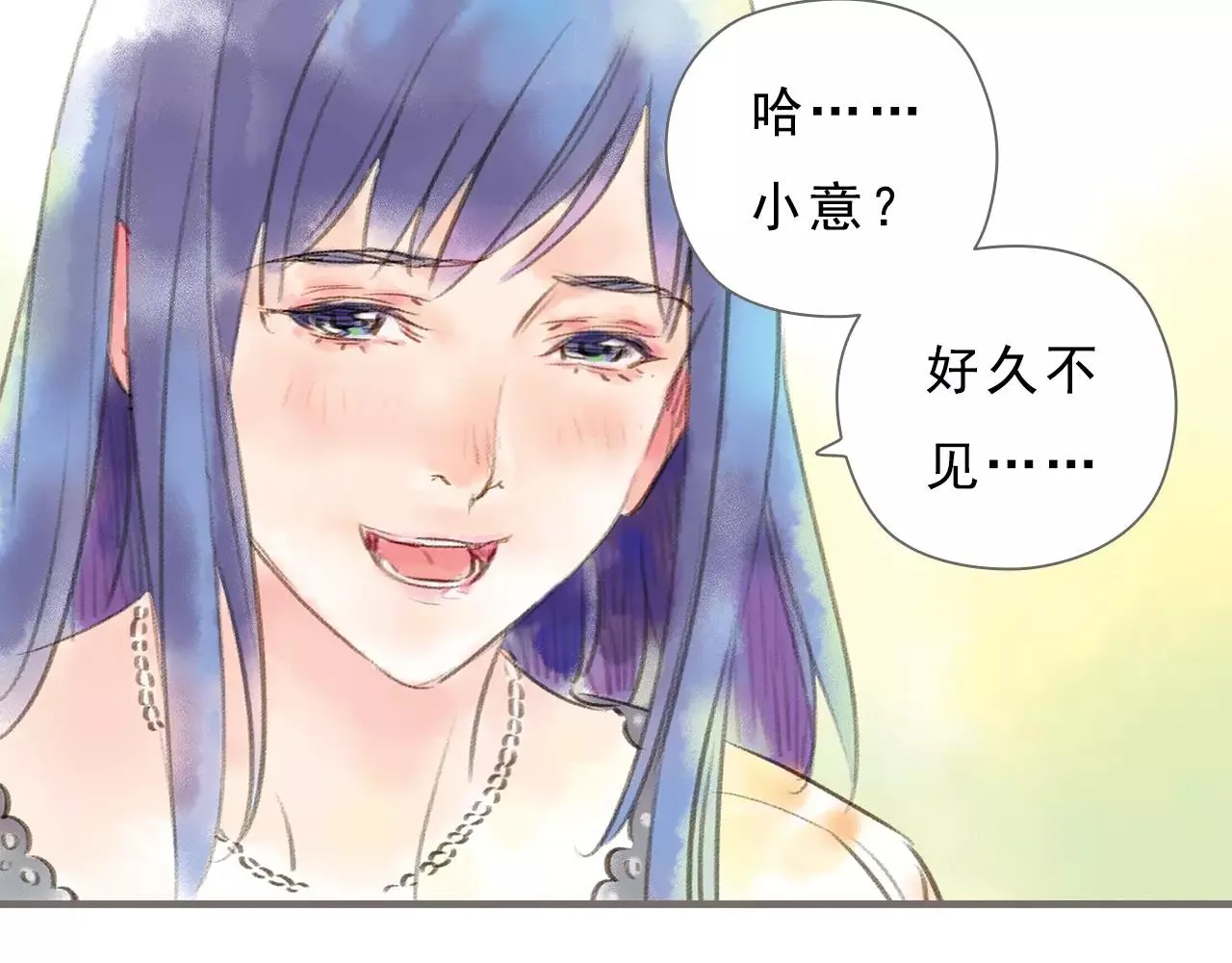 最终话 永恒的青空 第78页