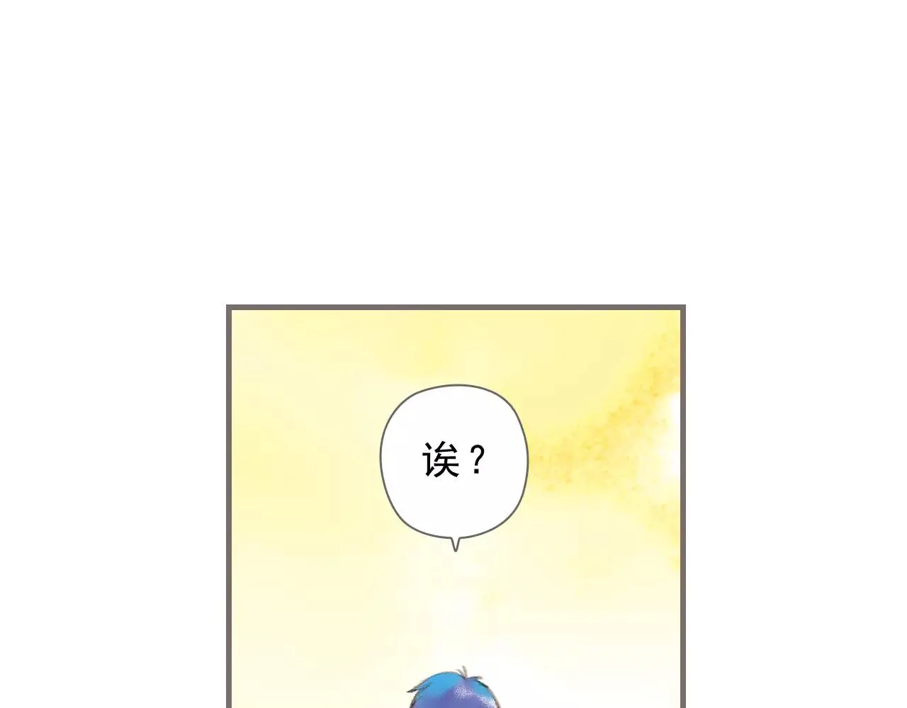 最终话 永恒的青空 第90页