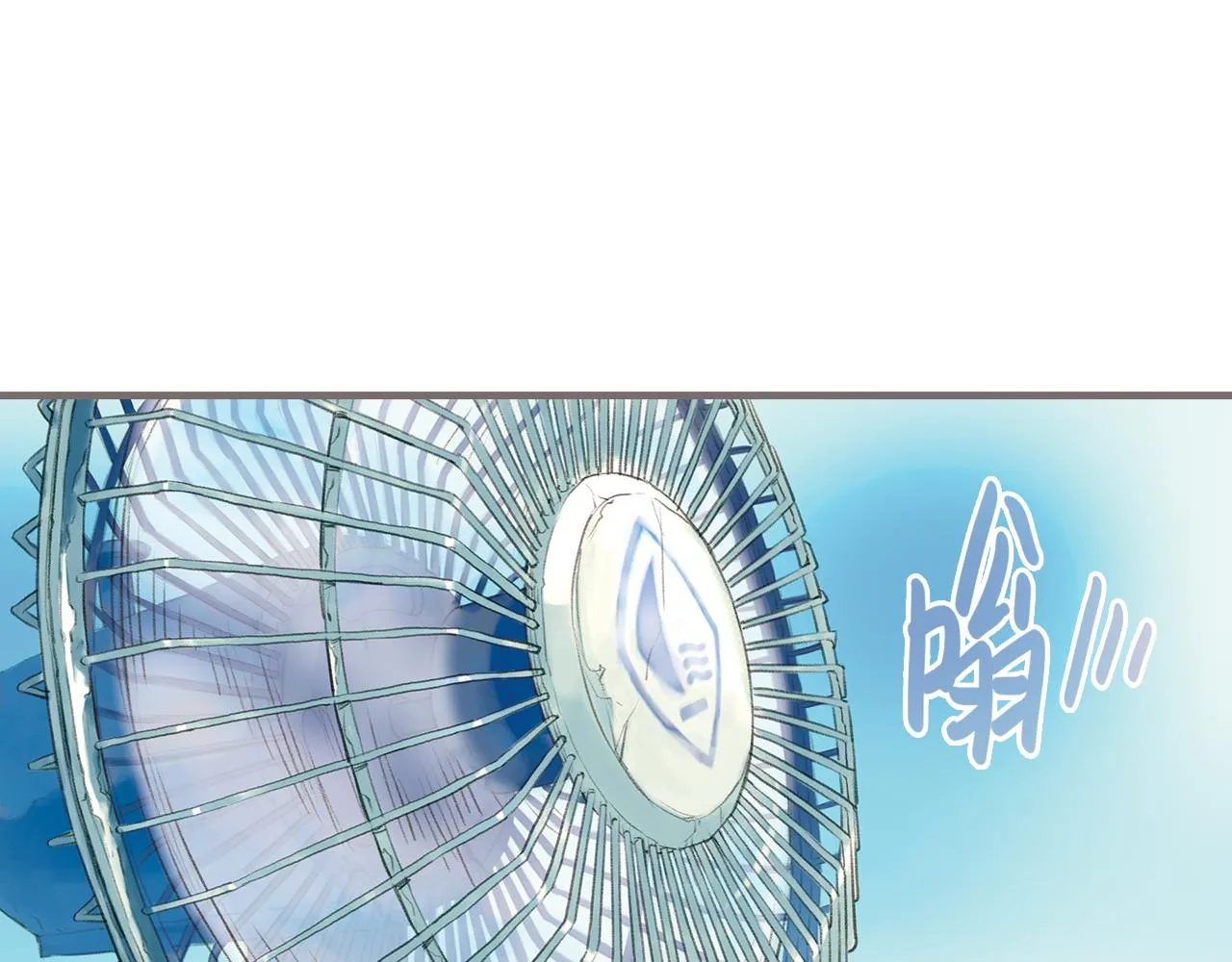 第13话 柏拉图的距离 第16页