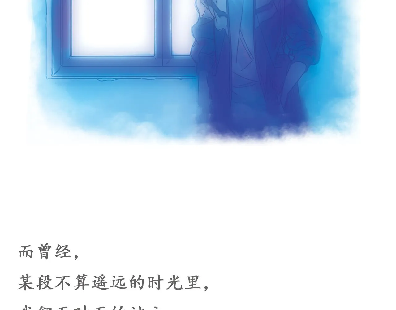 第1话 被惊醒的青春（上） 第19页