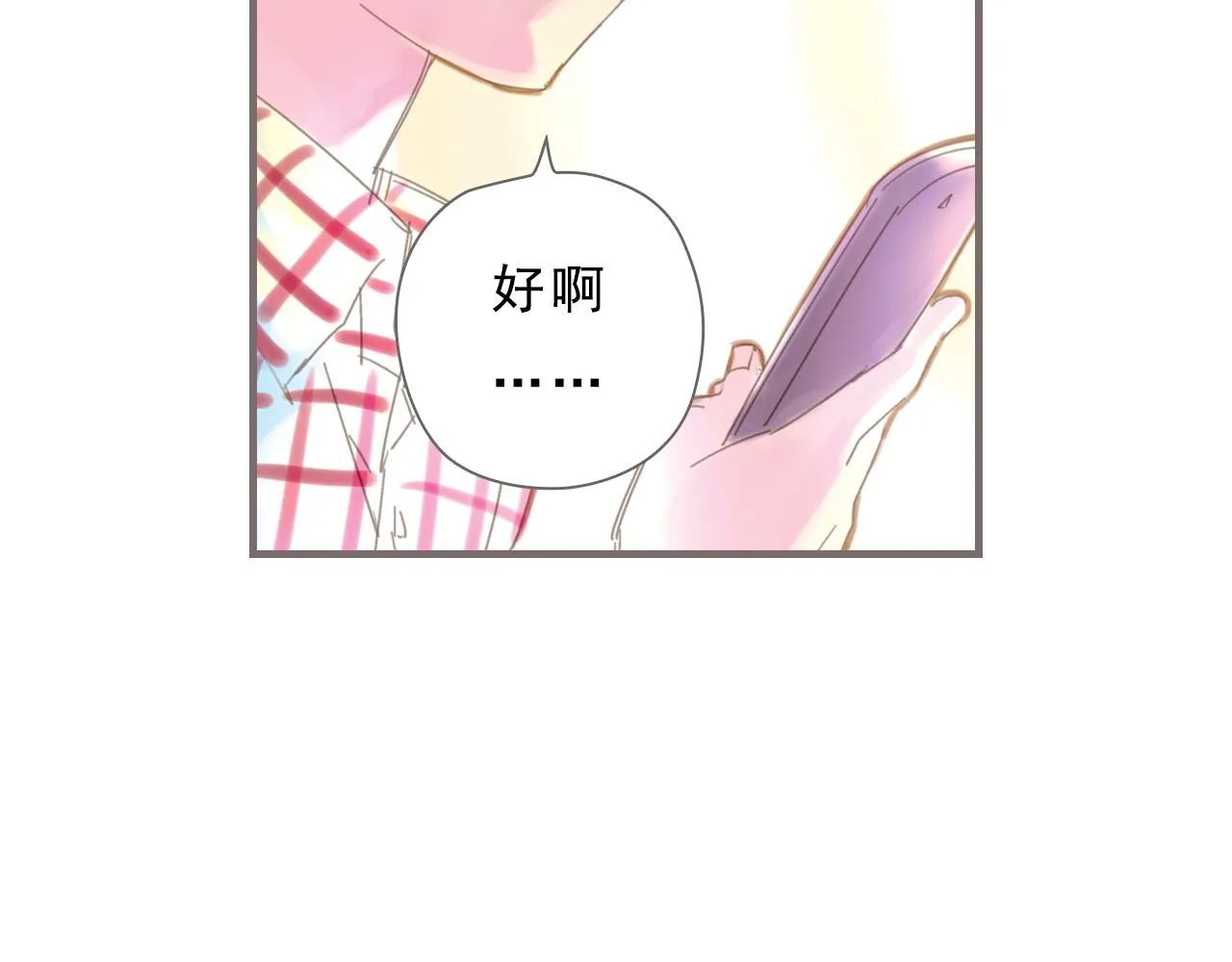 第1话 被惊醒的青春（上） 第37页