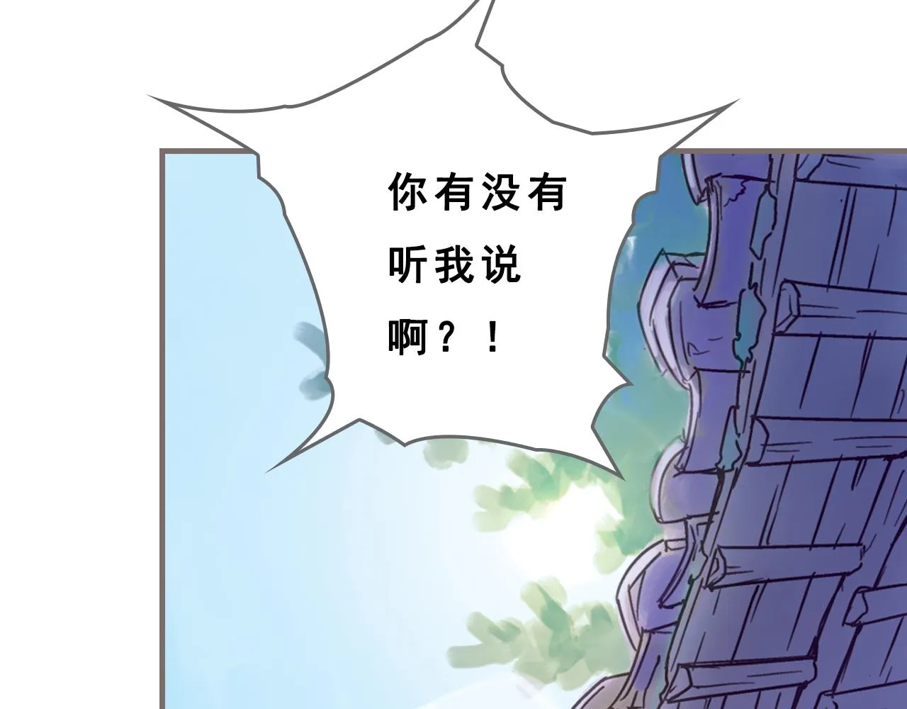 第1话 被惊醒的青春（上） 第74页