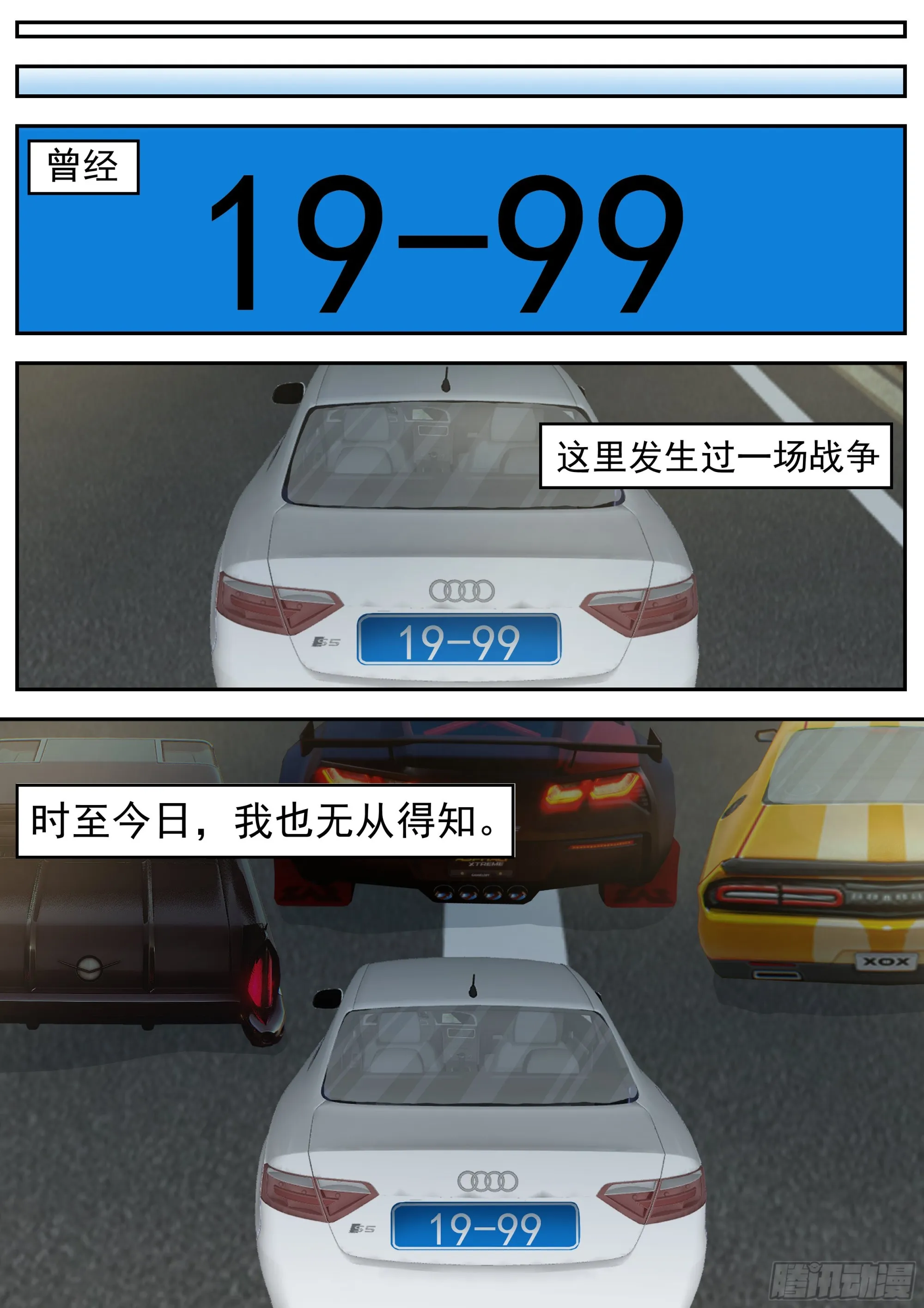 光之人（1） 第5页