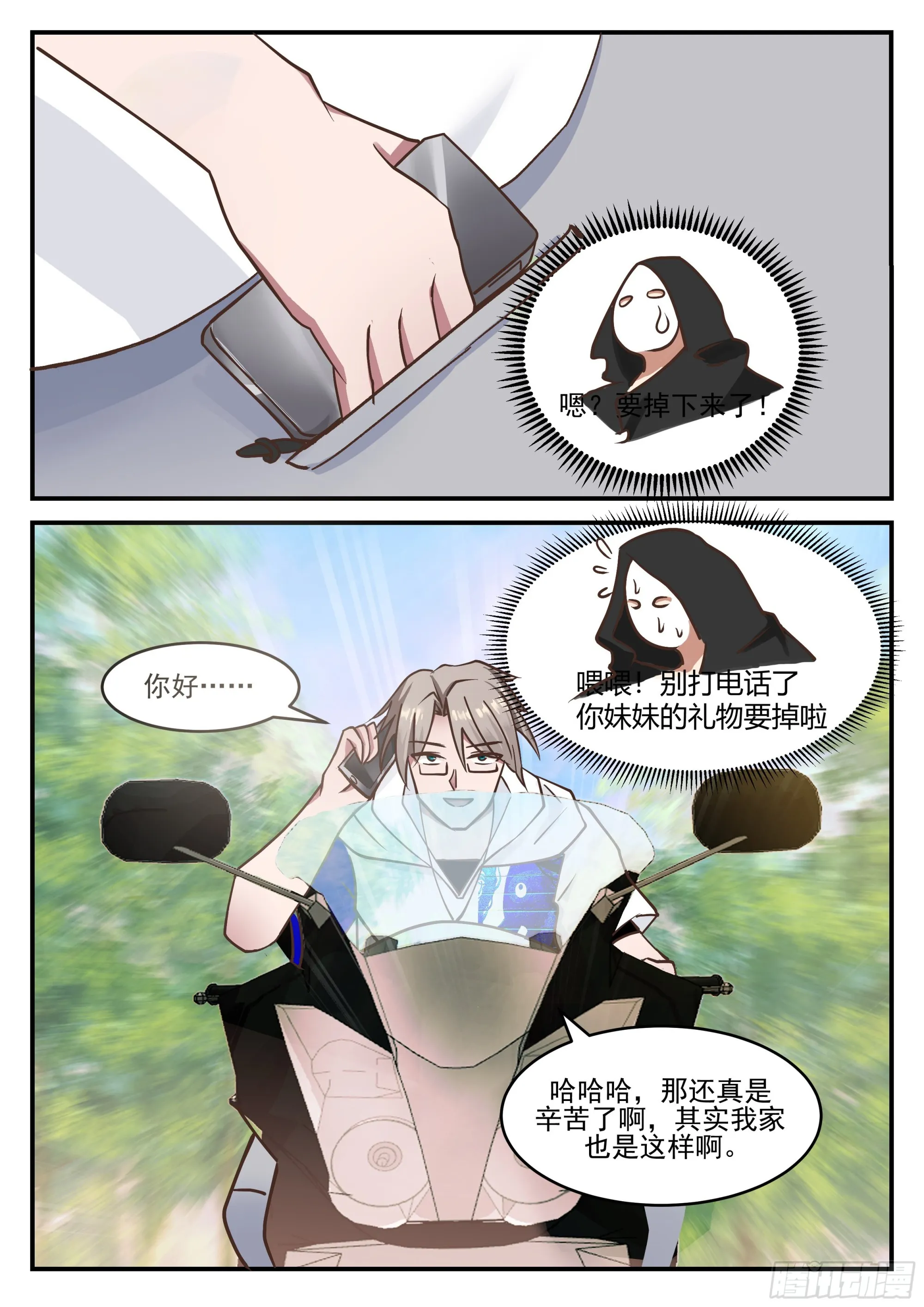 跳动率0.0003 第6页