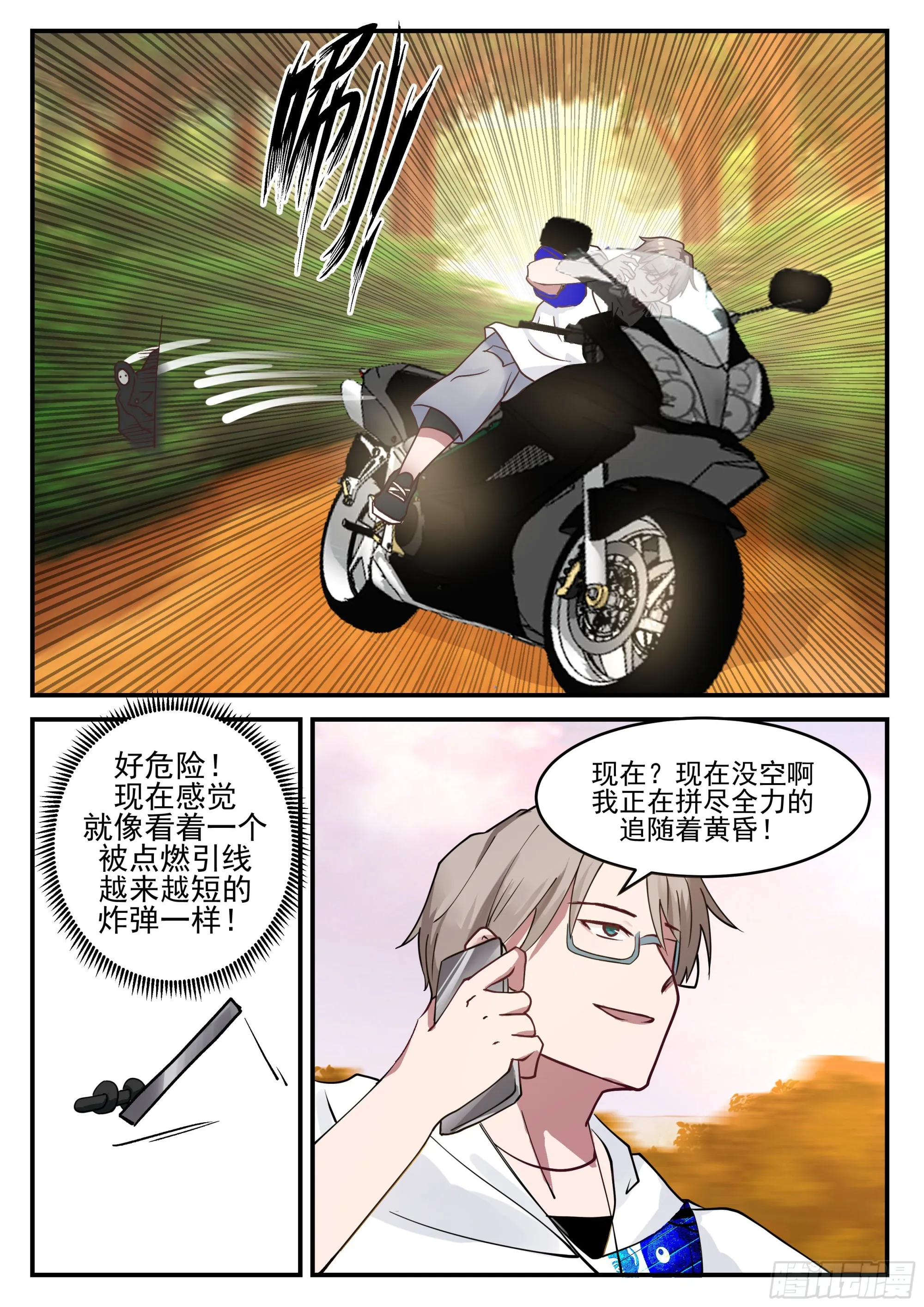 跳动率0.0003 第7页