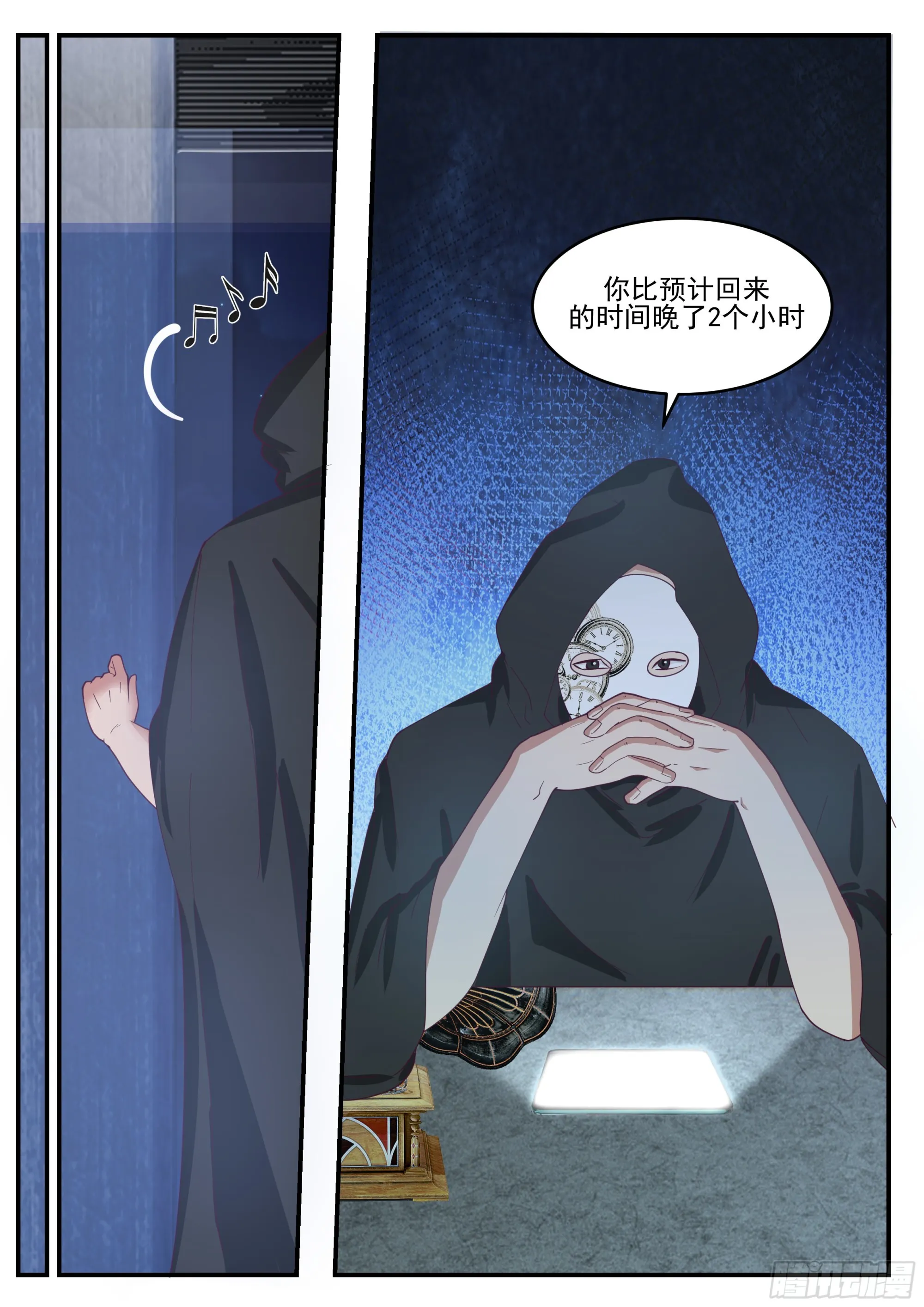 跳动率0.0003 第11页