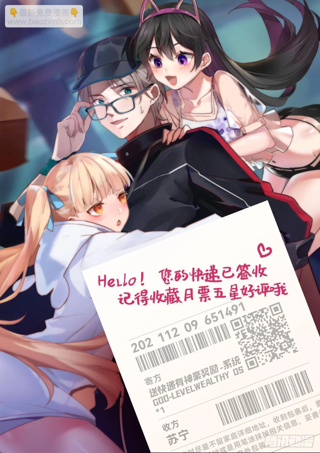 跳动率0.0003 第14页