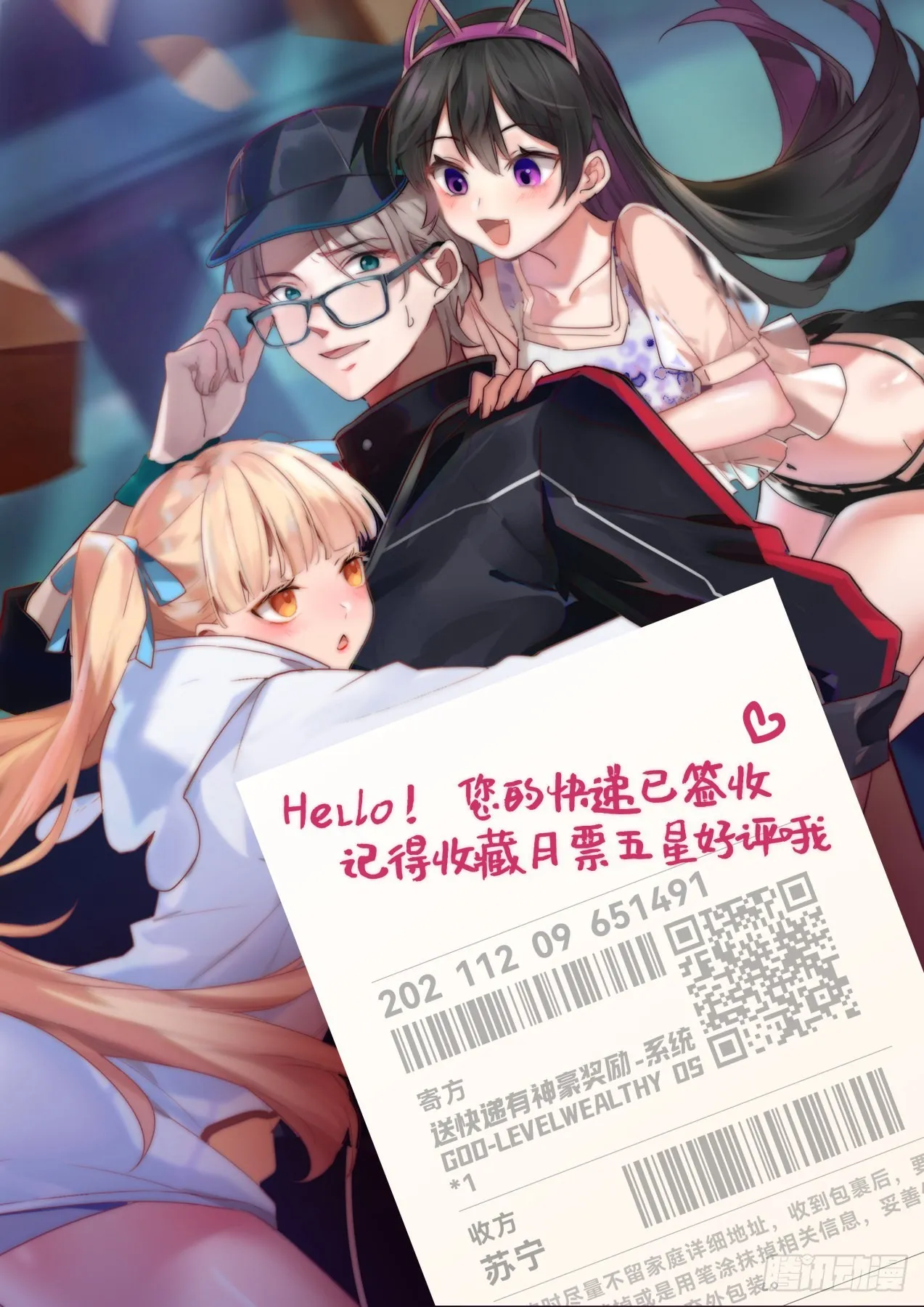 熄不掉的怒火 第14页