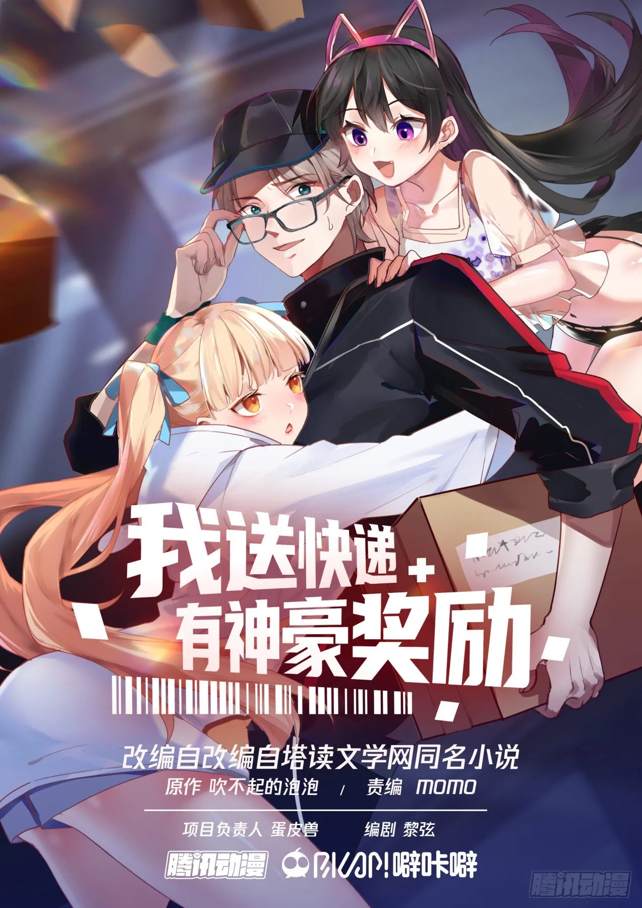 厮杀 第1页