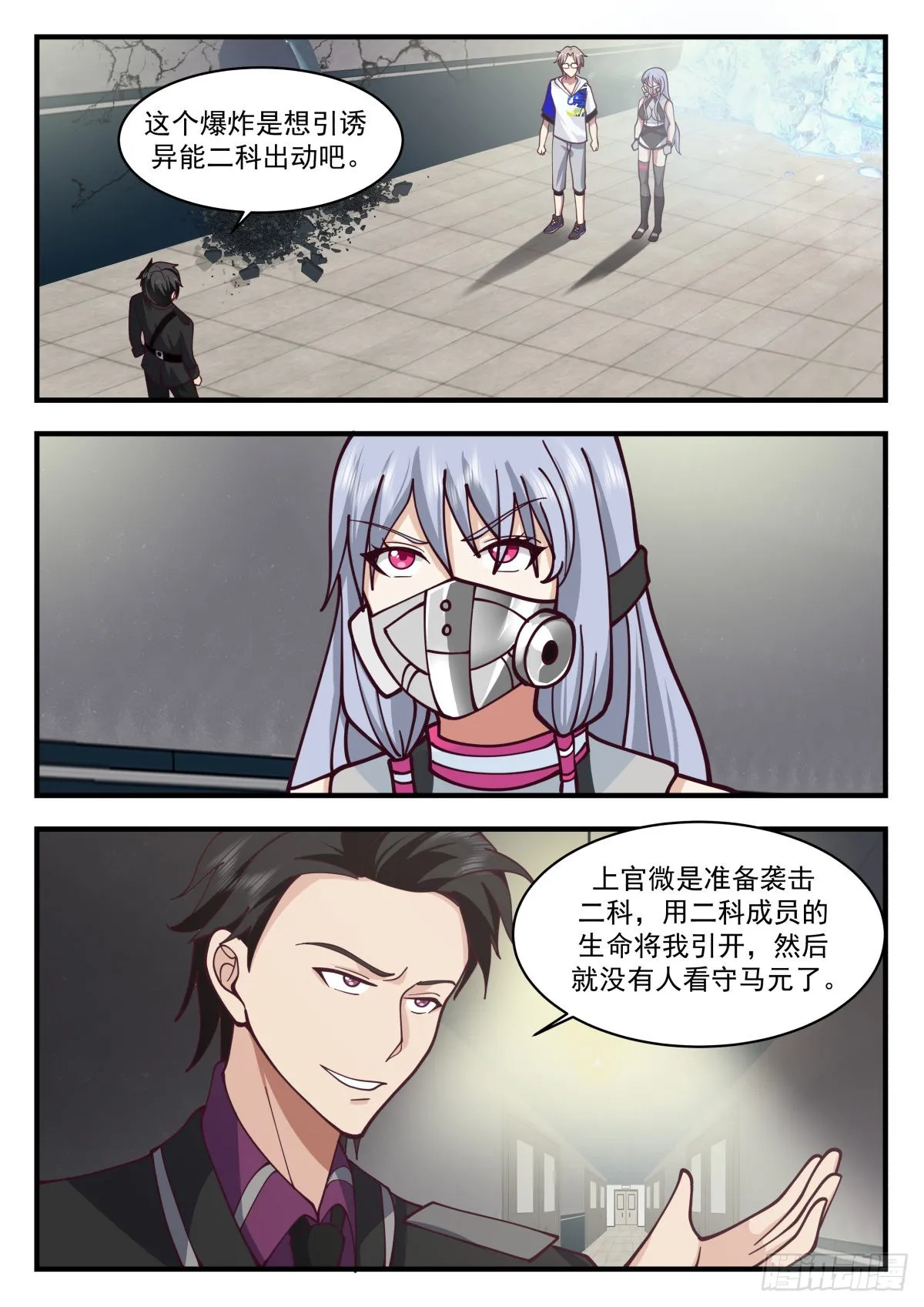 二选一 第2页