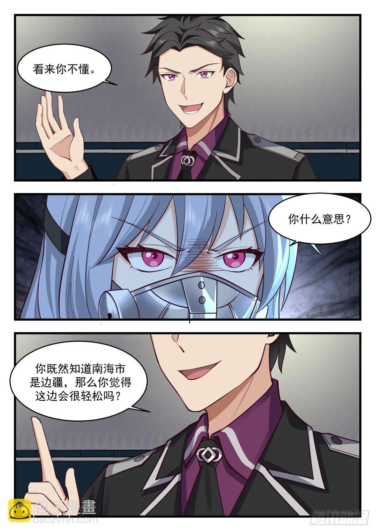 二选一 第7页