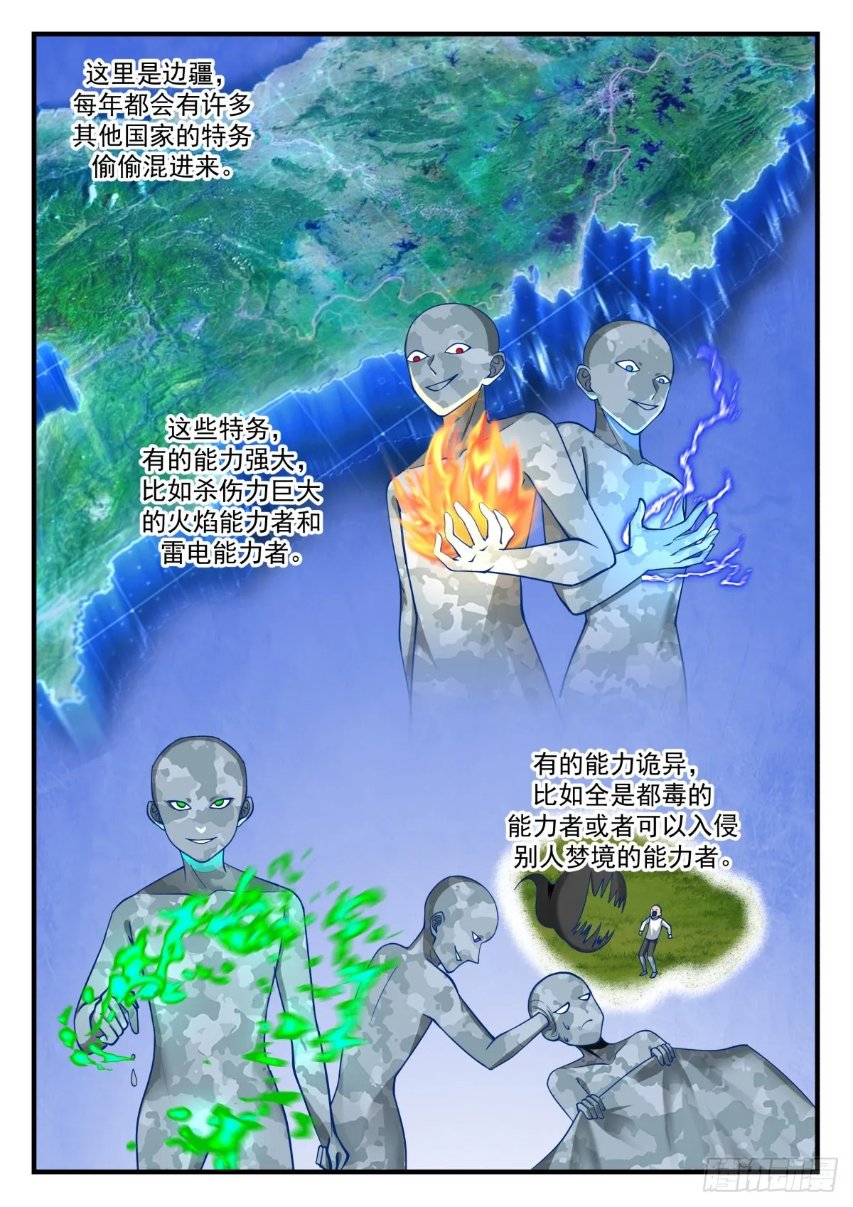二选一 第8页