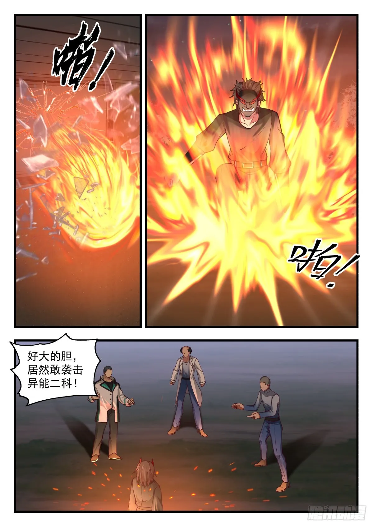 二选一 第10页