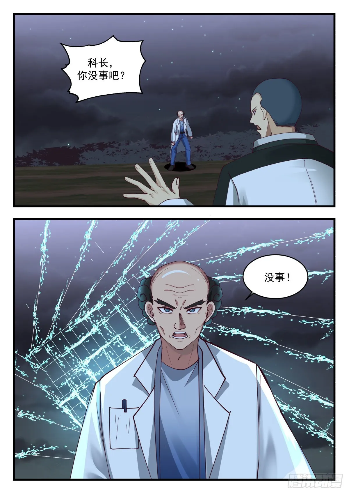 二选一 第13页