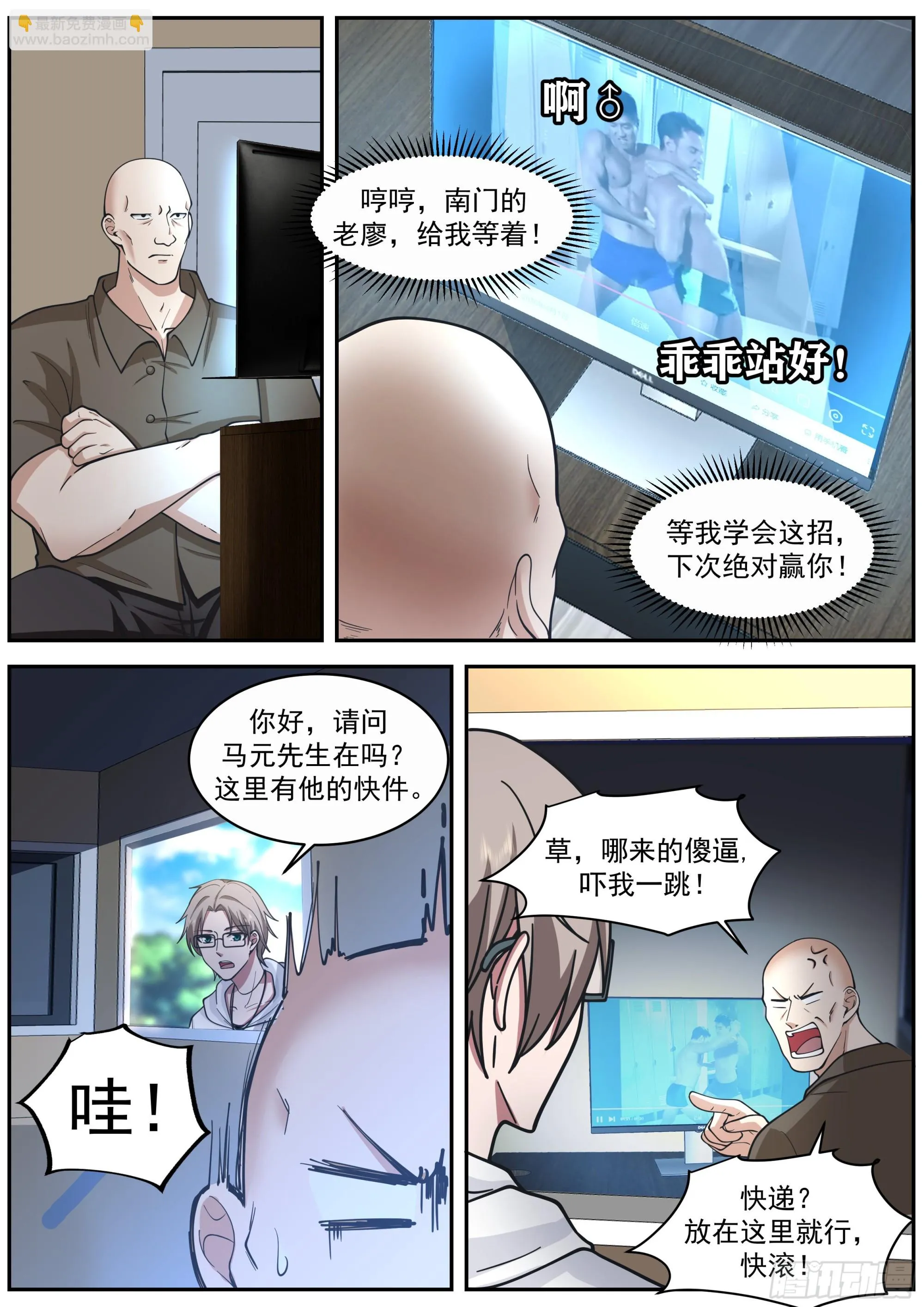 保留节目 第3页