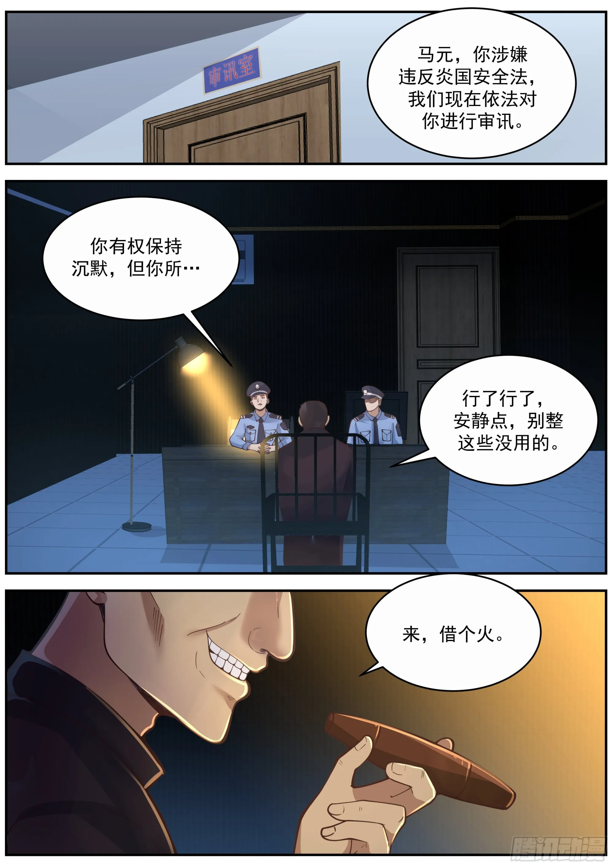 保留节目 第12页