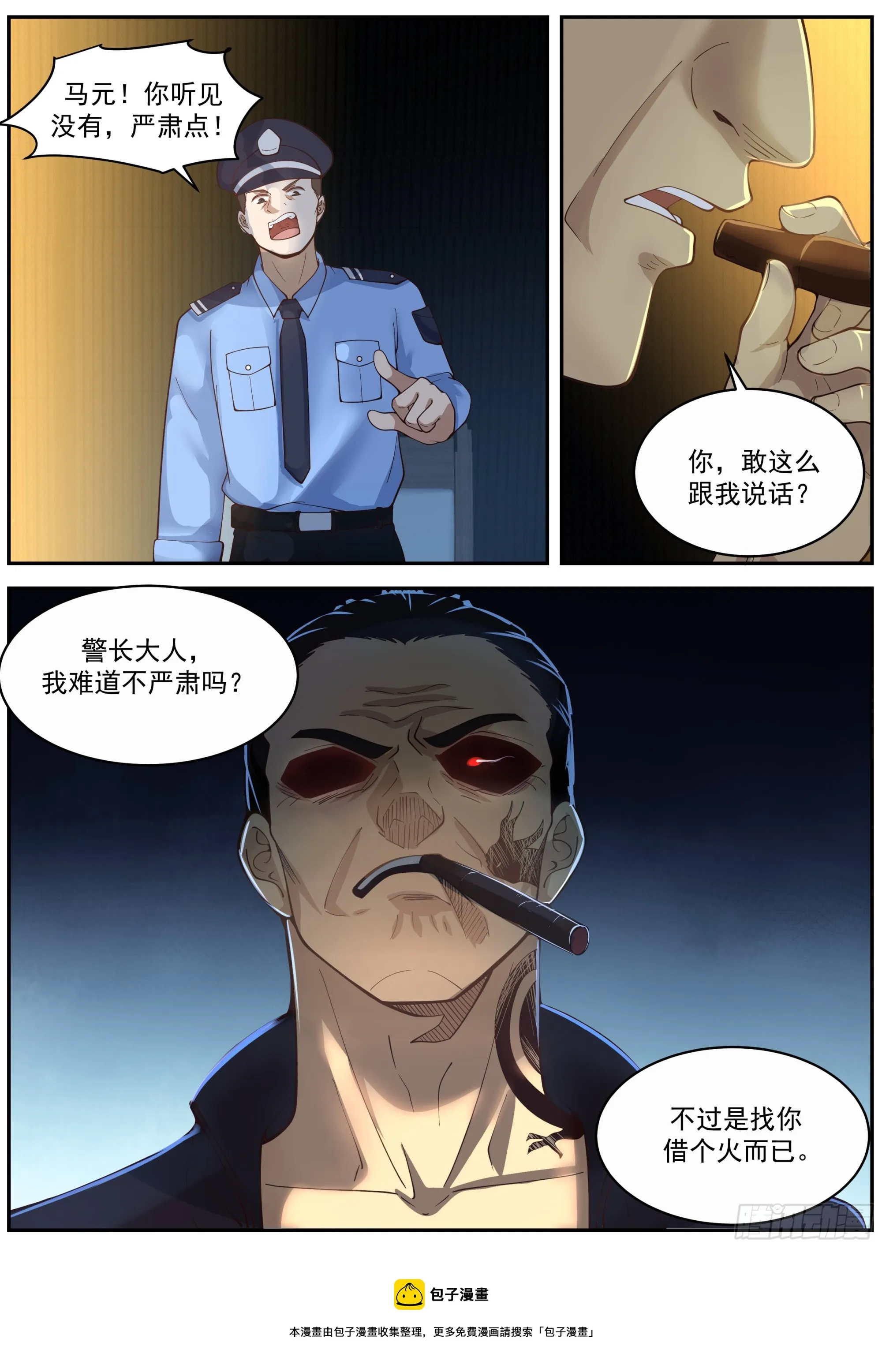 保留节目 第13页