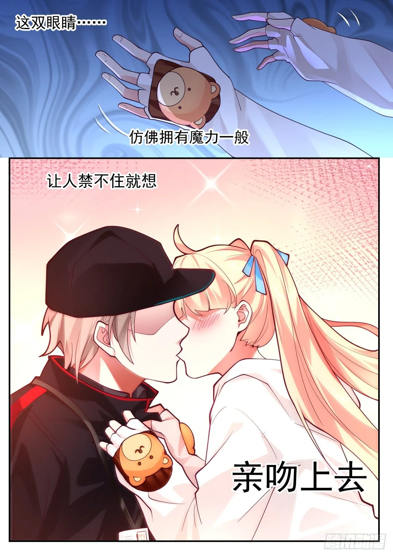系统激活 第5页
