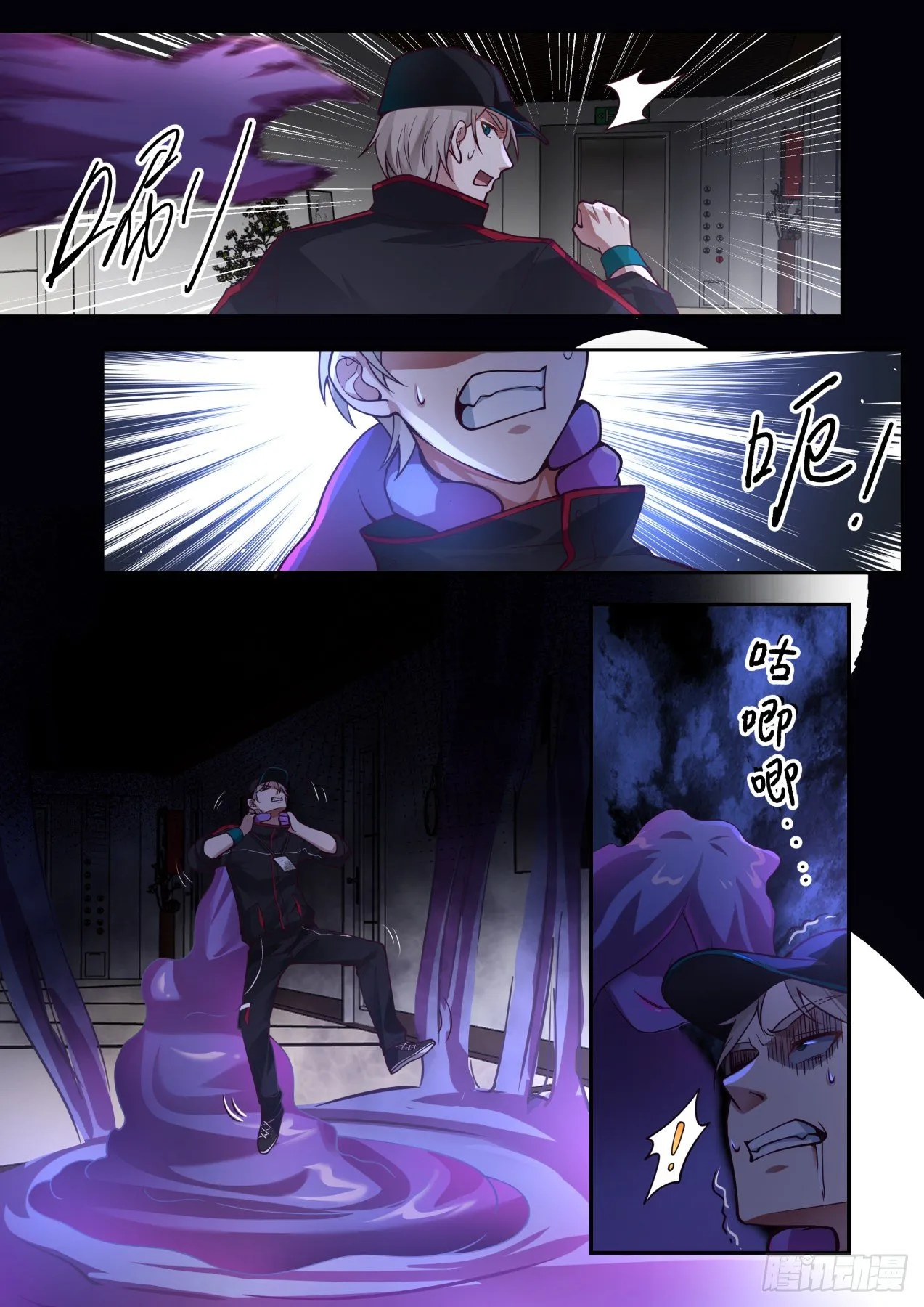 系统激活 第9页